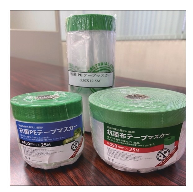 抗菌PEマスカーテープ
